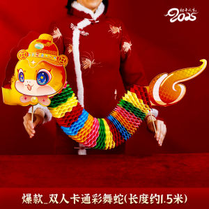 Handheld Paper Dragon Decorations Creative Cartoon Photo Props Atmosphere Scene Arrangement Comprehensive Guide for Snake Year