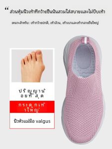 ผู้สูงอายุ ผู้หญิง สบาย นุ่ม รองเท้าสลิปออนด้านล่างพอดีกว้าง หลวม เท้ากระดูกใหญ่ ทันสมัย Hollow Out ตาข่าย ส้นแบน