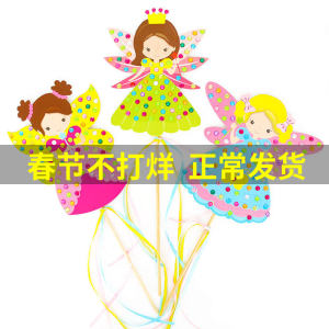 Zhile Colorful Crystals Magic Wand Handmade Material Kit Princess Girl Magic Wand Kids DIY Colorful Cane