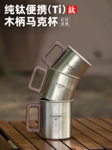 Cốc Cắm Trại Bằng Titan Nguyên Chất Cầm Tay Cốc Cà Phê Chống Bỏng Cốc Thủy Tinh Bằng Hợp Kim Titan Tiartisan