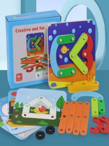 Kindergarten Creative Puzzle Set Column Desktop Game Shape Large Particle Building Blocks Positioning Puzzle 1-2 Years Old Toys