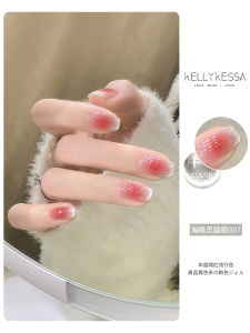 KellyKessa Cats Eye Crystal Stone Nail Art Glue Sparkling Diamond Shiny Dynamic Sea Sprite Design for Any Skin Type 15g