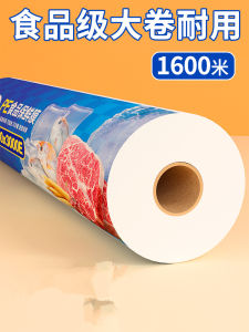 Food Grade PE Kitchen Microwave Safe Preservation Film Economic Large Roll for Home Use Commercial Beauty Salon Special