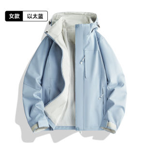 Áo Gió Ngoài Trời Áo Khoác Thương Hiệu Sành Điệu Mùa Xuân Thu Chống Nước Chống Gió Mẫu Mới 2023 Ba Trong Một Cho Nữ Trang Phục Leo Núi Cặp Đôi Nam