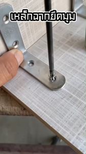 เหล็กฉากยึดมุม เหล็กฉากเจาะรู เหล็กฉากทำชั้น ฉากรับชั้นวางของ  วัสดุ สเเตนเลส เหล็กฉากยึด เหล็กฉากยึดผนัง - Lazada