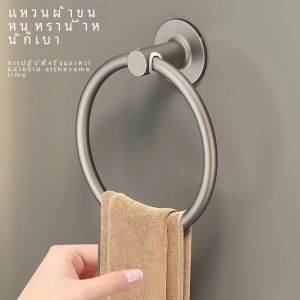 ผ้าเช็ดตัวห้องน้ําผู้ถืออลูมิเนียม Wall Mount Self กาวติดตั้งง่ายรอบผ้าเช็ดตัวแหวน FR1054