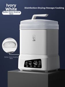 XIAOZHUANGXIONG | Sterilizing Drying Baby Bottle Sterilizer