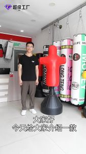 Standing Human Shaped Tumblr Martial Arts Punching Bag