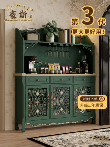 Retro Style Integrated Small Apartment Dining Sideboard Hollow out Coffee Cabinet Combination Artistic Wall Mounted Bar Cabinet
