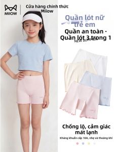 MiiOW | Antip-peep Summer Ice Silk Underwear for Girls