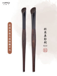 G13 Grey Squirrel Hair Brush Chất Lượng Cao Thiết Kế Hình Lá Sen Dụng Cụ Trang Điểm Chất Liệu Lông Chuột Mèo Dụng Cụ Làm Đẹp