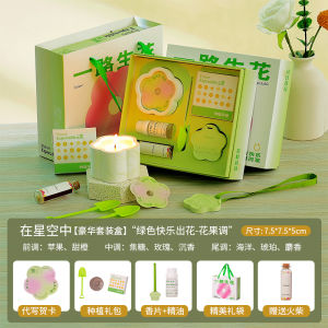 Aromatic Candle Gift Box for Female Friends Teachers High-End Birthday Gifts Bedroom Use Long Lasting Home Decor Accessories