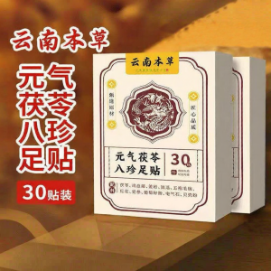 Tonic Herbal Foot Patches