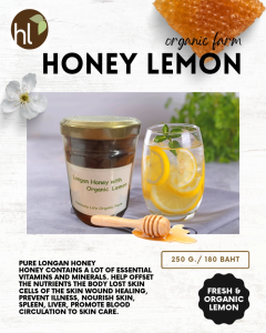 น้ำผึ้งเกสรลำไยผสมมะนาว (Longan Honey with Organic Lemon) 250g.