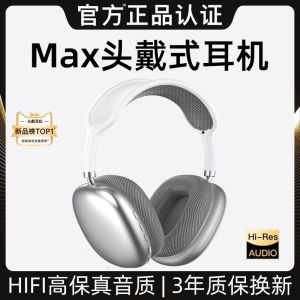 Overhead Bluetooth Headphones Noise Reduction Wired for Apple Android Huaqiang North Max2025 New Model Gaming Esports Headset