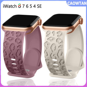 Engraved Strap For Watch Band 44mm 40mm 45mm 49mm 41mm 38mm 42mm Leopard silicone bracelet iwatch series 9 8 7 se 3 6 ultra