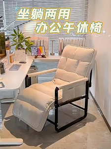 Folding Sofa Chair Bed Reclining Chair Lazy Sofa Single Bed Office Sleeping Nap Bed Heavy Duty Single Bed Adjustable Headrest Office Nap Bed