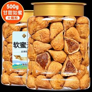 Soft Sweet Dried Figs 500g