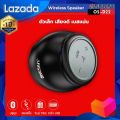 ลำโพงบลูทูธ ONESAM รุ่น OS-D22 ตัวเล็กแต่เสียงดี เบสดัง รองรับบลูทูธ/SD Card/FM ชาร์จไฟ USB ของแท้ 100% รับประกัน 1 ปี. 