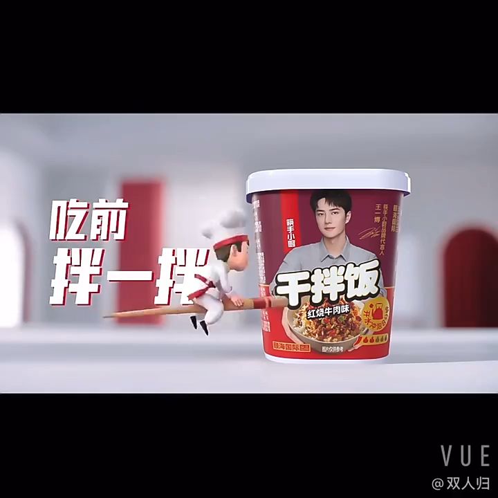 海底捞 | 快手小厨 拌饭🍛 | 刻凡冲泡米饭🍛 | 乱劈才宵遥锅🍛 Haidilao Bibimbap | LuanPiCai Brewed ...
