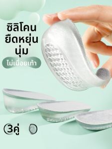 ZUYINBULUO | พื้นรองเท้าเพิ่มความสูงสำหรับรองเท้าหนังและรองเท้าลำลองของผู้ชาย