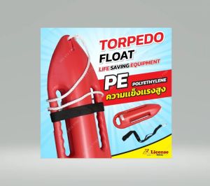 ทุ่นลอยน้ำช่วยชีวิต ทุ่นตอปิโด ทุ่นลอยน้ำช่วยชีวิตแบบลอยตัวทุ่นตอปิโดช่วยชีวิต RESCUE CAN LIFESAVING Lifeguard Rescue Can ทุ่นช่วยชีวิต ทุ่นช่วยชีวิตลอยน้ำ - Lazada