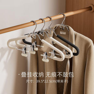 Anti-Slip Clothes Hangers Set Home Use with Clips Underwear Dormitory Student Hanfu Seamless Hangers Double Effect One for Two