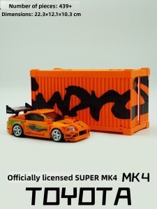 POWERBUILD | Toyota Authorized MK4 SUPER Car Construction Block Model Toy
