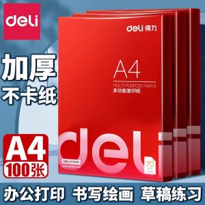 Papier in A4 Deli 100 Tờ Dày Hơn 70g Dùng Cho Văn Phòng Và Học Sinh Bao Bì Cơ Bản Sản Phẩm Văn Hóa Sáng Tạo