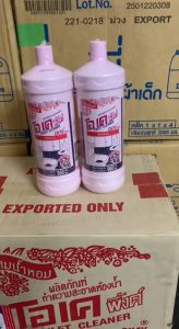 Nước tẩy bồn cầu tẩy toilet OKAY THÁI LAN 960ml chính hãng tẩy sạch mảng ố nhà vệ sinh nhà tắm