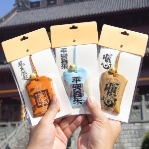 Puduo Cultural Creative Scenic Spot Incense Pouch Safe Guard Lucky Charm Golden Entrance Amulet Hanging Ornament Small Gift
