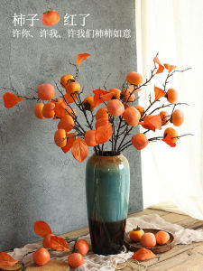 Modern Style Decorative Pomegranate Artificial Flower Vase Living Room Decorations Moving House Decorative Accessories Flower Arrangement
