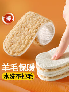 Wool Insole for Women Autumn and Winter Cold-Proof Warm Velvet Padded Thickened Soft Bottom Comfortable Cotton Insole Mens Felt Wool Sticky