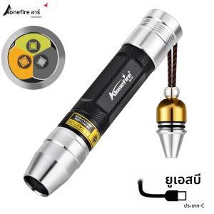 ไฟฉายตรวจจับ 3in1 สีเหลือง/แสงยูวี ชาร์จผ่าน USB สำหรับตรวจสอบเครื่องประดับ หยก หิน คราบสัตว์เลี้ยง แร่ ดิน ทอง แมงป่อง