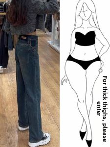 Chic French Style Premium Slender Leg Jean Trousers