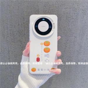 Ins Style Fresh Pomegranate Phone Case for Huawei Mate60 pro New Model High-End Small Niche Mate70 Internet Famous Mate50/40 pro Silicone Anti-Fall Protection Womens Version