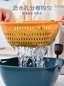 Blumey ตะกร้าล้างผลไม้ 2ชั้น 2in1 ตะกร้าล้างผัก อ่างล้างหน้าคู่ อ่างล้างหน้า กะหล่ำปลีสีน้ำเงิน Basin for washing vegetables