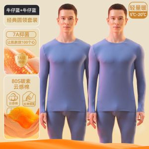 Mens Cotton Fleece Thermal Underwear Set Slim Fit Antibacterial Autumn Collection Comfortable Breathable Base Layer Clothes