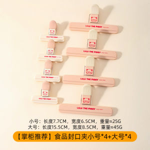 Kẹp Kín Đồ Ăn Bằng Nhựa KAWASIMAYA Food Seal Clamp Kẹp Kín Túi Nhựa Trà Khoai Tây Snack Đa Năng Dùng Trong Nhà Bếp
