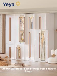 YEYA | Simple Childrens Wardrobe