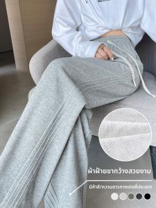 YAMIANNV | กางเกงขายาวทรงหลวมเอวสูงสีเทาลำลองสำหรับผู้หญิงในฤดูใบไม้ผลิและฤดูร้อน กางเกงขายาวทรงหลวมสไตล์ลำลองสำหรับออกกำลังกาย