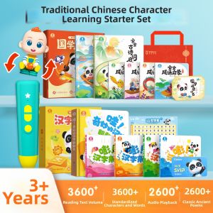 Baby Bus | Poetry Reading Pen Chinese Character Recognition Idiom Learning Early Education