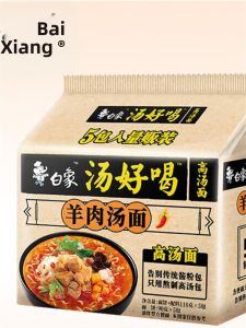 SONGSHIYINJIANG | Delicious Soup Instant Noodles Bag 5 Packs