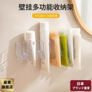 Giá Để Đồ Đa Năng Gắn Tường Phòng Tắm Giá Để Kem Đánh Răng Giá Để Mỹ Phẩm Giá Để Kệ Gương Giá Để Đồ Dùng Vệ Sinh Cá Nhân