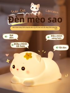 Onefire | Intelligent Cat-Shaped Night Light Smart Sensing Bedside