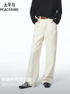 Peacebird High Waist Wide Leg Jeans Color Block Belt White Denim Pants Street Style Autumn New Arrival Womens Straight Cut