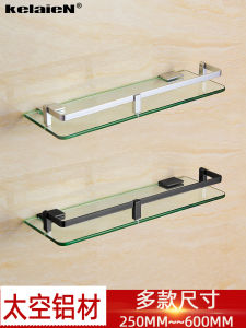 ชั้นวางของอลูมิเนียมติดผนังสำหรับห้องน้ำ