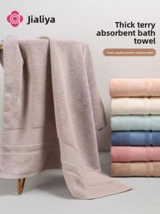 Absorbent Cotton Bath Towel