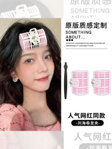 Large Airy Bangs Curling Iron Womens New 2025 Stylish Hair Tool Root Clamp Curler Hairdressing Accessories