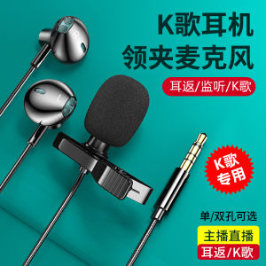 Wired Karaoke Headphones with Microphone Two-In-One for Mobile Phone And Computer Singing Recording Special Earphones Mic